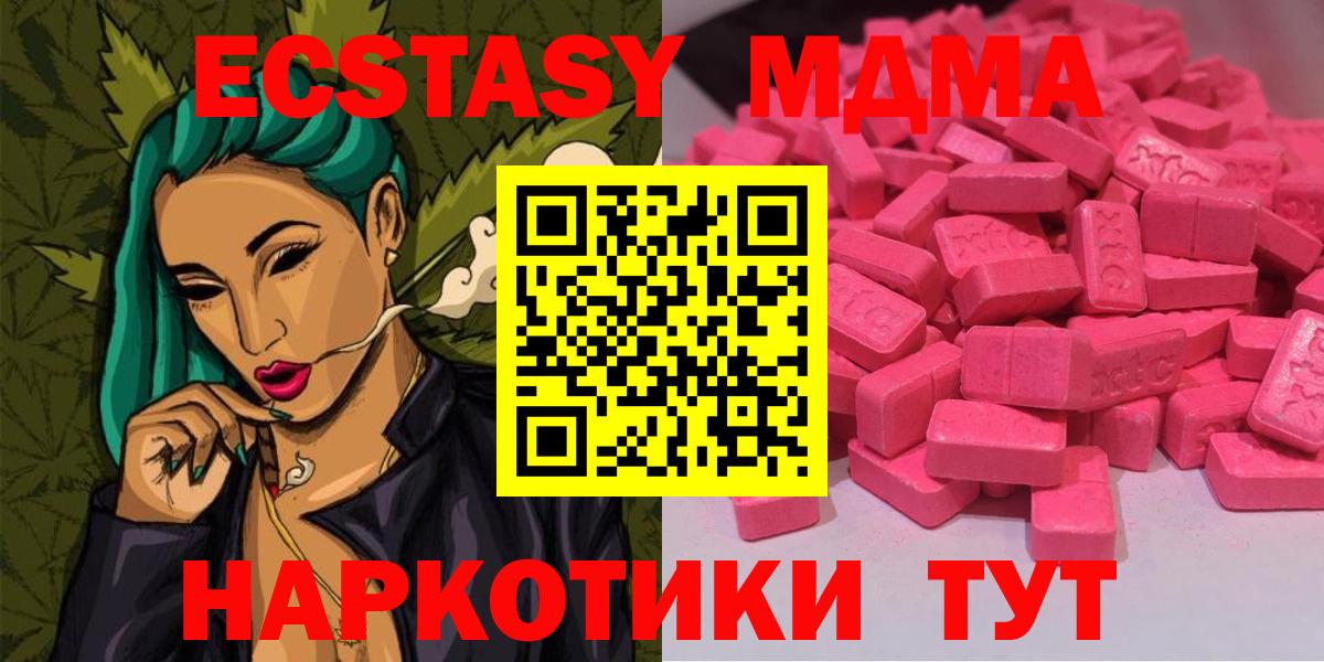 ЭКСТАЗИ  магазин    omg   Экстази круглые  ЭКСТАЗИ круглые  Вход с VPN  Карпинск 