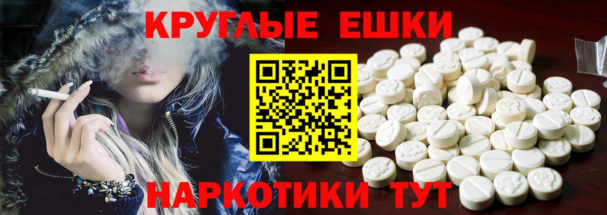 Экстази TESLA Карпинск