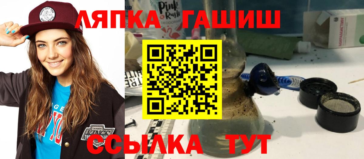 ГАШ Изолятор  Вход с VPN  купить наркоту  Карпинск 