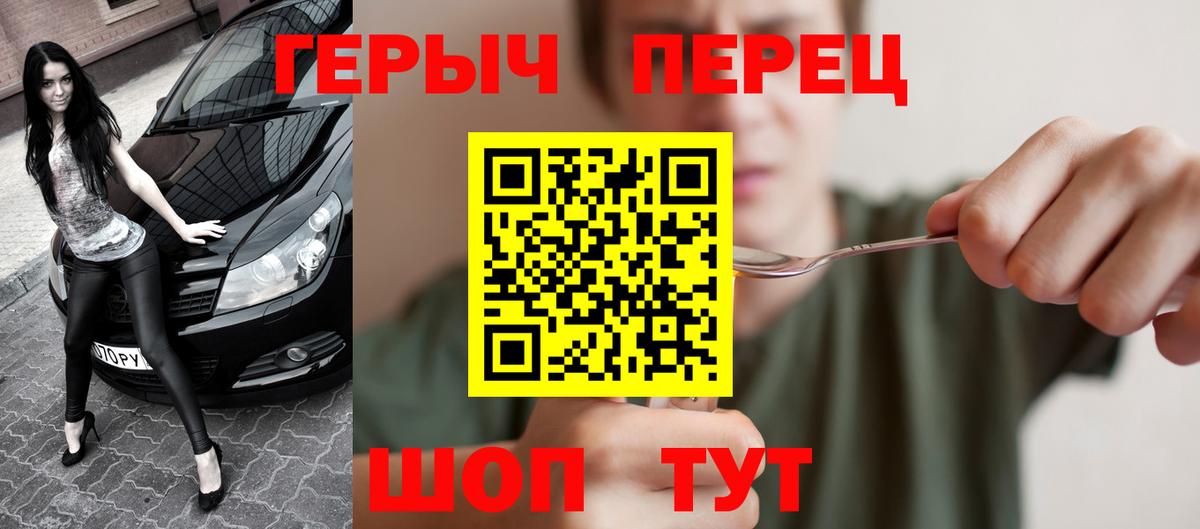 Карпинск  ГЕРОИН Афган  Вход с VPN 