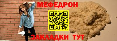 герыч Комсомольск-на-Амуре
