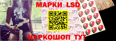 герыч Комсомольск-на-Амуре