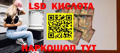 герыч Комсомольск-на-Амуре