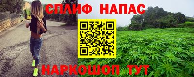 герыч Комсомольск-на-Амуре