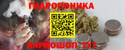 герыч Комсомольск-на-Амуре