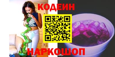 герыч Комсомольск-на-Амуре