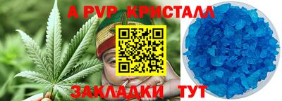 тгк Коммунар
