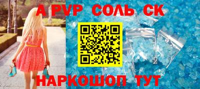 тгк Коммунар