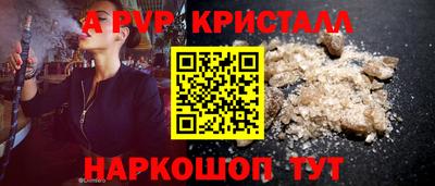 тгк Коммунар
