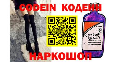 тгк Коммунар
