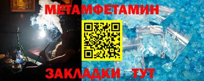 герыч Комсомольск-на-Амуре
