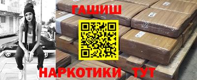 герыч Комсомольск-на-Амуре
