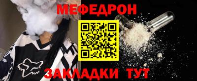 герыч Комсомольск-на-Амуре