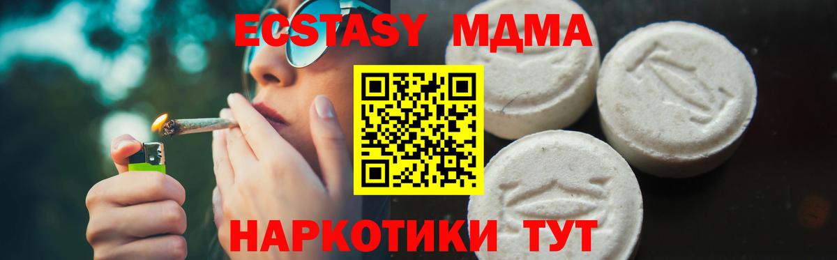 МДМА VHQ Карпинск