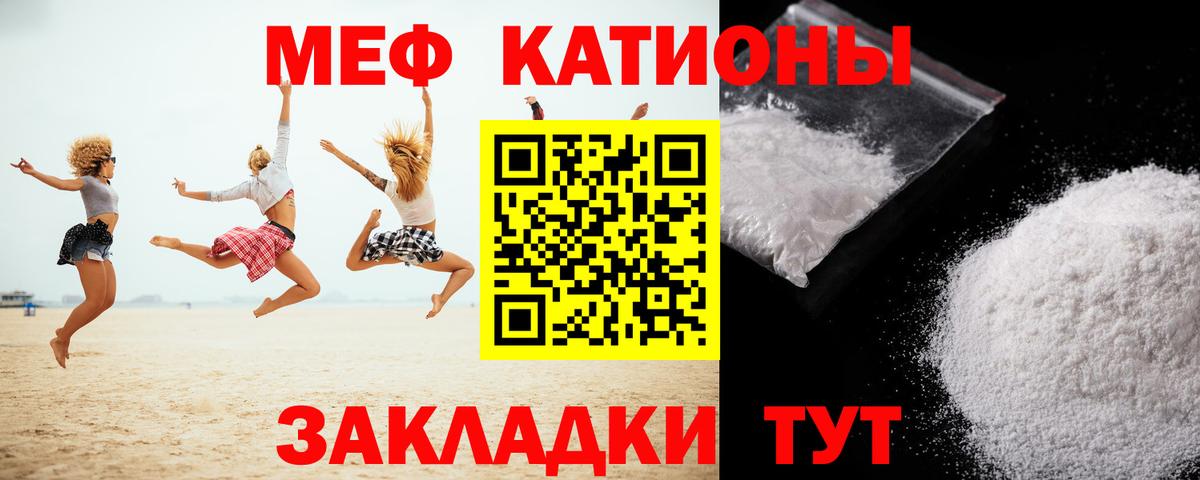 Мефедрон мука Карпинск