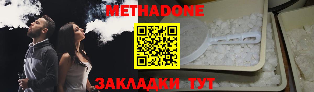 мориарти телеграм  Вход с VPN  Карпинск  МЕТАДОН кристалл 