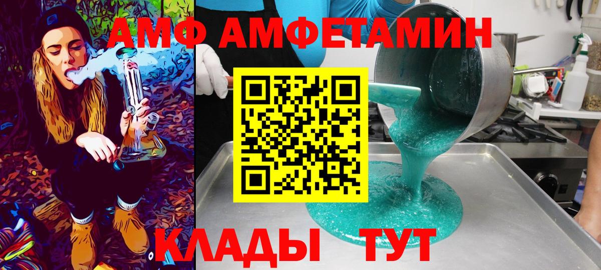 Карпинск  Первитин  Вход с VPN  Первитин Methamphetamine 