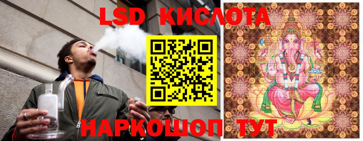 Марки 25I-NBOMe  Марки N-bome 1,5мг  Вход с VPN  Карпинск 