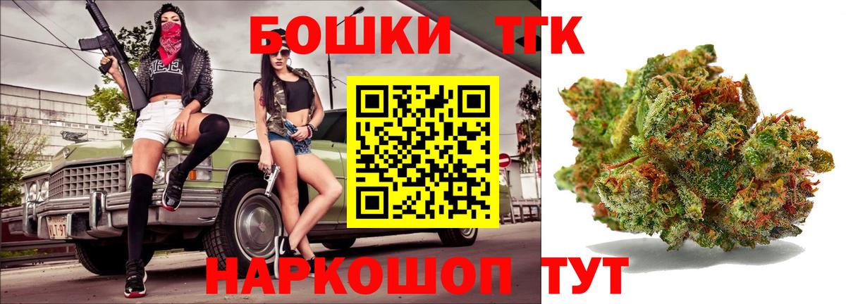 Конопля индика  Вход с VPN  Конопля SATIVA & INDICA  МАРИХУАНА Bruce Banner  Карпинск  Каннабис сатива 