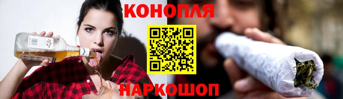 Канабис конопля Карпинск